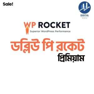 wp rocker