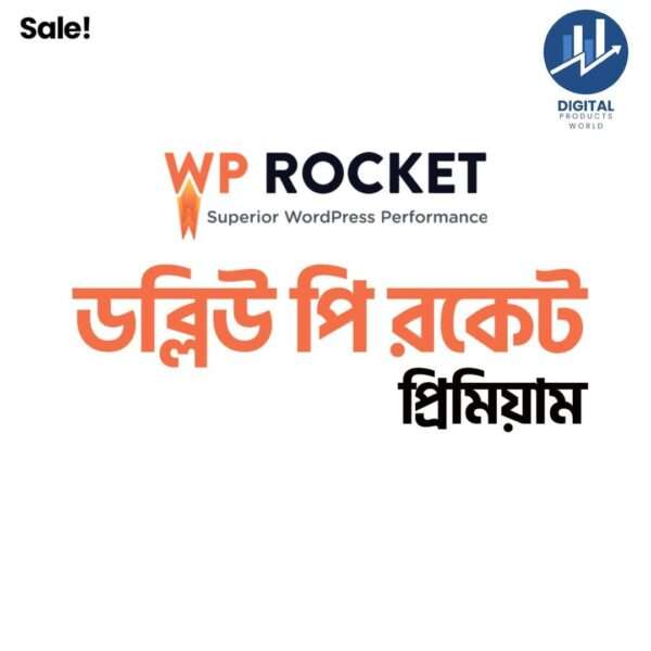 wp rocker